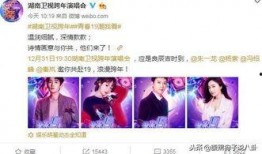 娱乐圈电台爆料事件视频,揭秘明星幕后真相